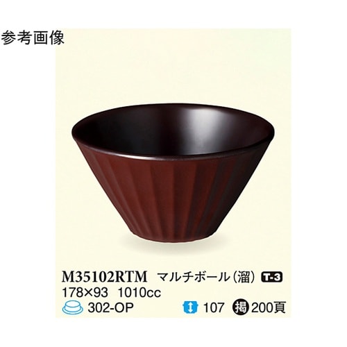 マルチボール 溜 178×93mm 30