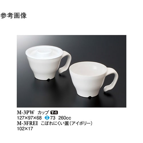 カップ パルホワイト 120個入 M−3