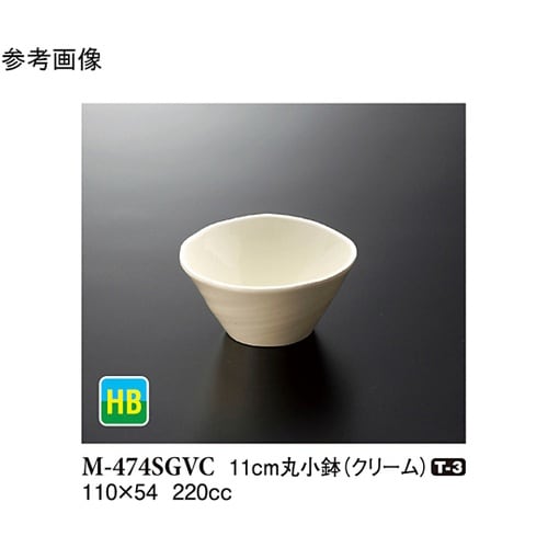 11cm 丸小鉢 クリーム 120個入