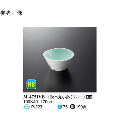 10cm 丸小鉢 ブルー 180個入 M