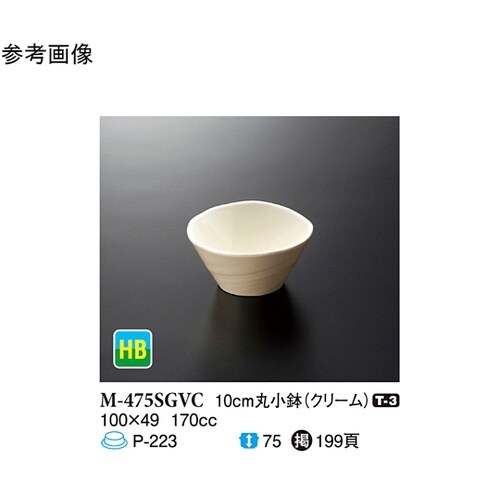 10cm 丸小鉢 クリーム 180個入