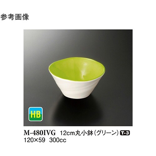 12cm 丸小鉢 グリーン 90個入 M