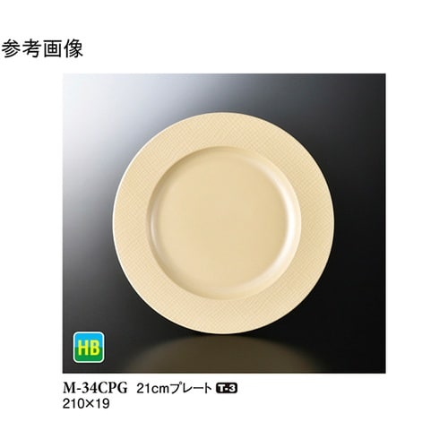 21cm プレート シャンパンゴールド
