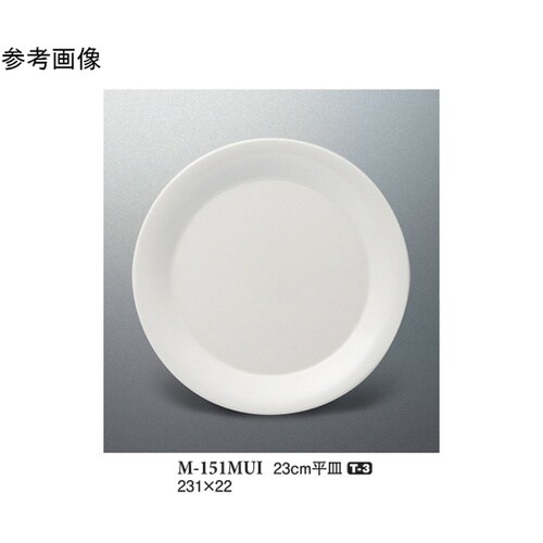 23cm 平皿 ミューズ 50個入 M−