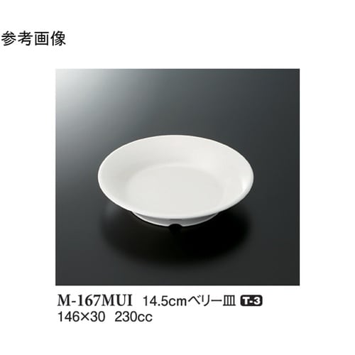 14.5cm ベリー皿 ミューズ 80個