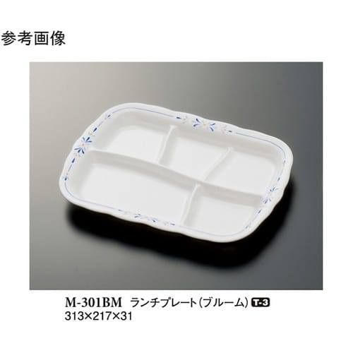 ランチプレート ブルーム 30個入 M−