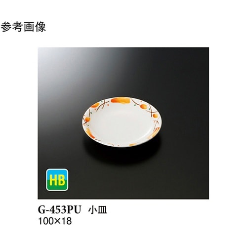 小皿 ピュール 400個入 G−453P