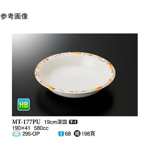 19cm 深皿 ピュール 90個入 MT
