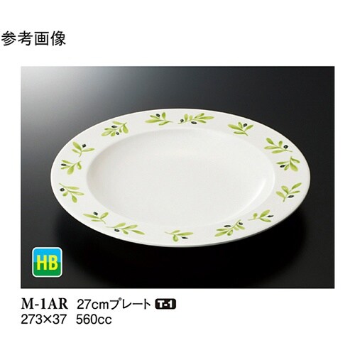 27cm プレート オリーブ 20個入