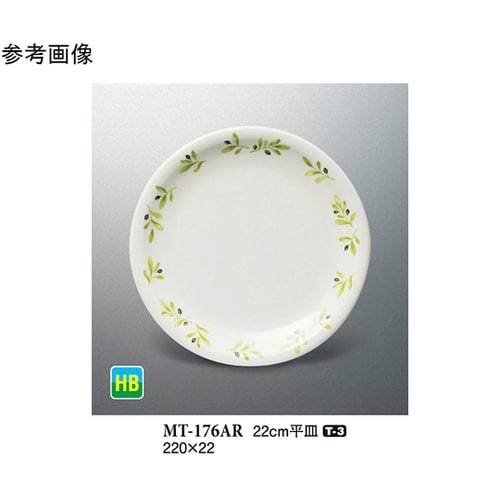 22cm 平皿 オリーブ 50個入 MT