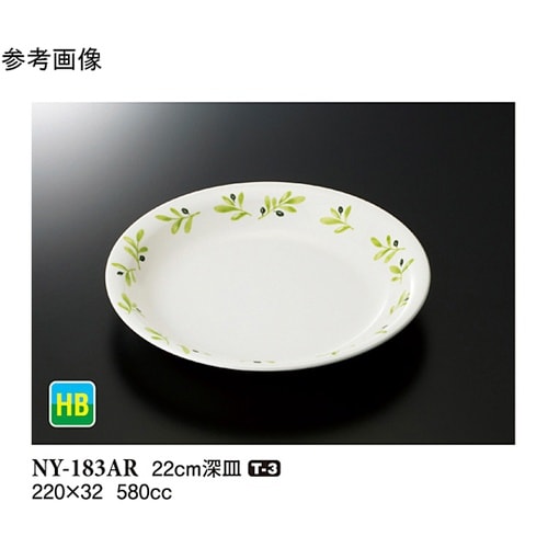 22cm 深皿 オリーブ 50個入 NY