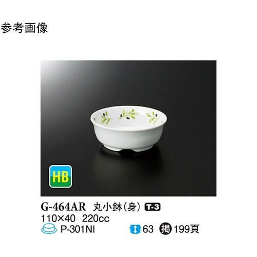 丸小鉢(身) オリーブ 110×40mm