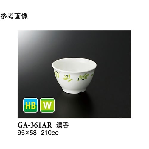 湯呑 オリーブ 180個入 GA−361