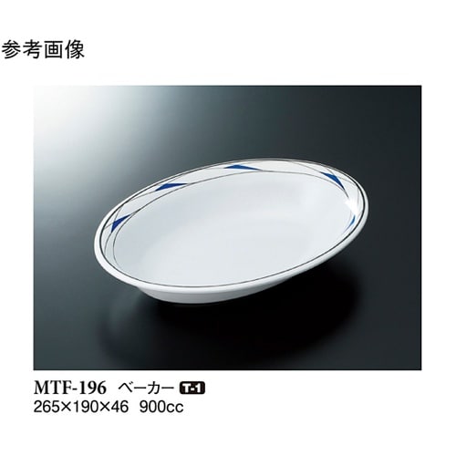 ベーカー フォルテ 70個入 MTF−1