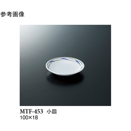 小皿 フォルテ 400個入 MTF−45