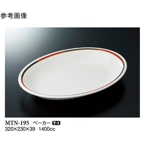 ベーカー ノア 30個入 MTN−195