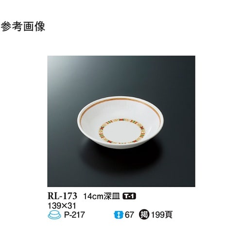 14cm 深皿 ハーモニー(ローズ) 1