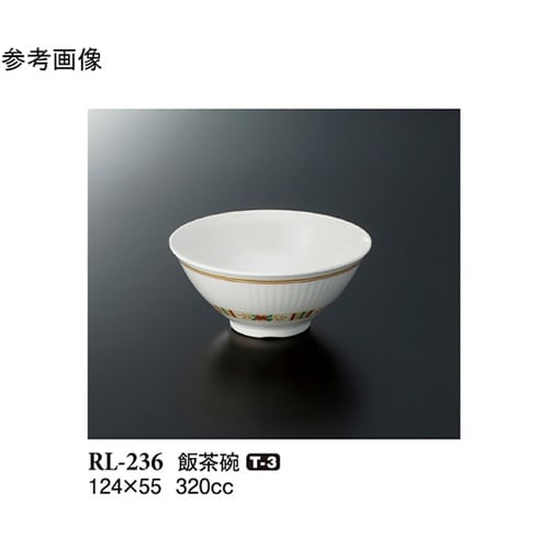 飯茶碗 ハーモニー(ローズ) 120個入