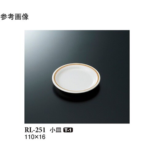 小皿 ハーモニー(ローズ) 320個入