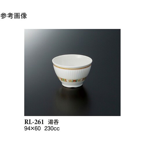 湯呑 ハーモニー(ローズ) 180個入