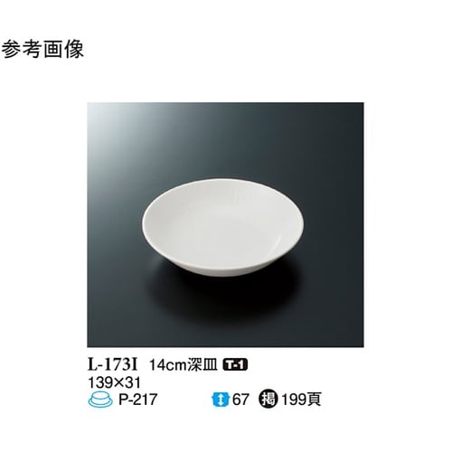 14cm 深皿 ハーモニー(アイボリー)