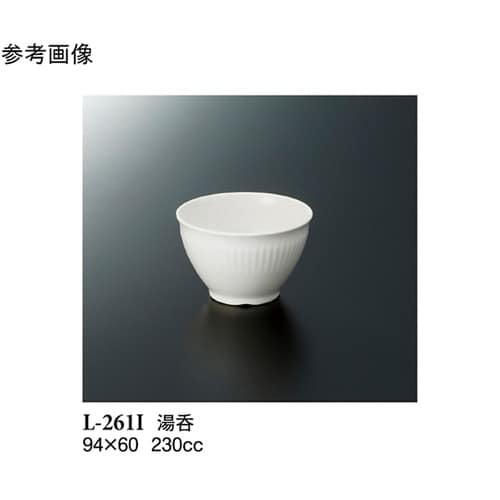 湯呑 ハーモニー(アイボリー) 180個