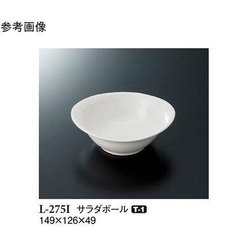サラダボール ハーモニー(アイボリー)