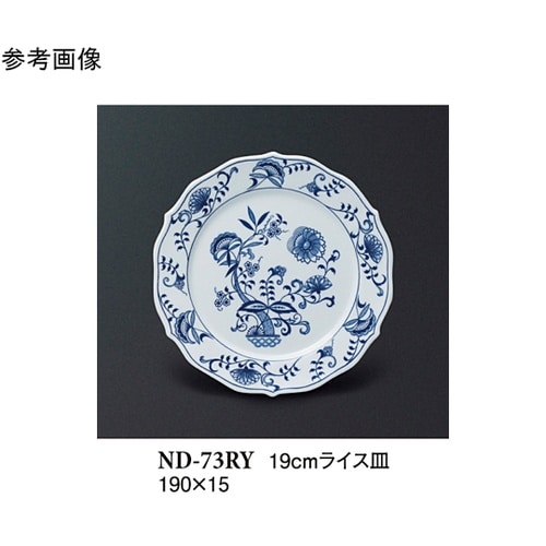 19cm ライス皿 ブルーロイヤル 12