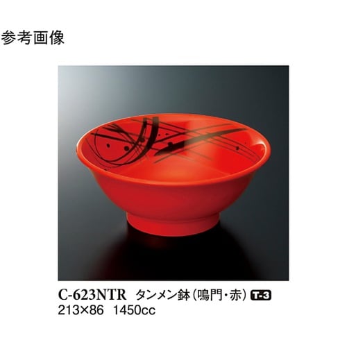 タンメン鉢 鳴門 赤 40個入 C−62