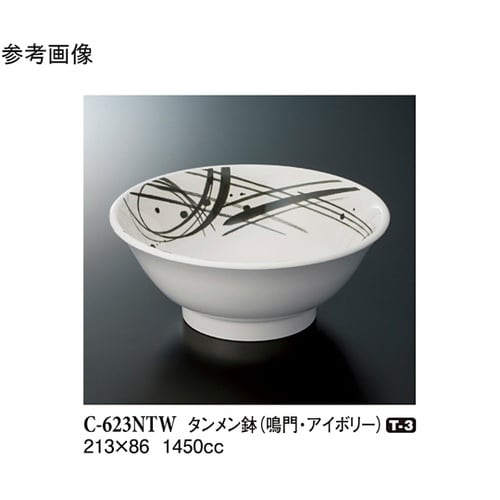 タンメン鉢 鳴門 アイボリー 40個入