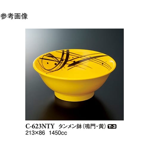 タンメン鉢 鳴門 黄 40個入 C−62
