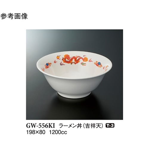 ラーメン丼 吉祥天 40個入 GW−55
