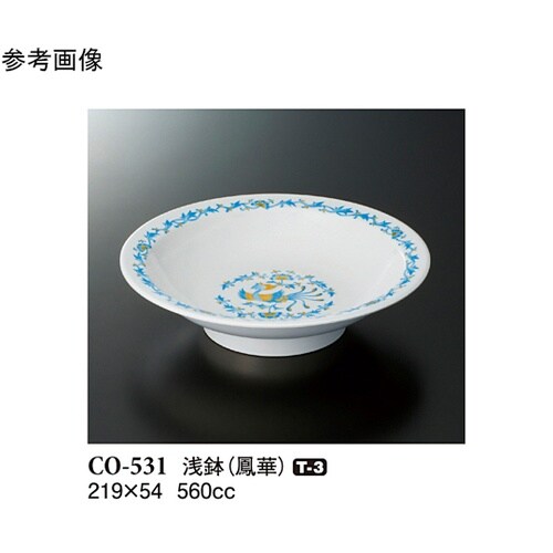 浅鉢 鳳華 50個入 CO−531