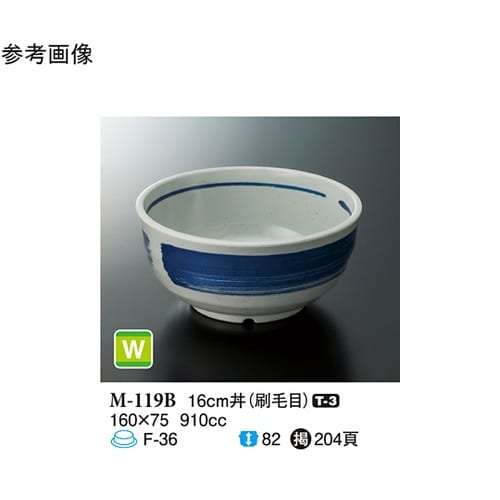 16cm 丼 刷毛目 40個入 M−11