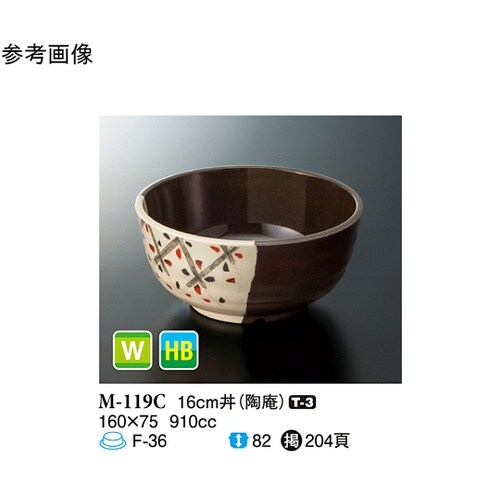 16cm 丼 陶庵 40個入 M−119