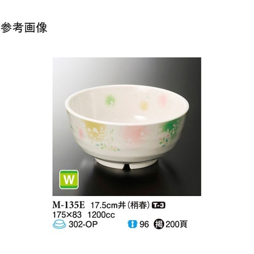 17.5cm 丼 梢春 30個入 M−1