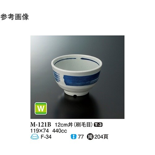 12cm 丼 刷毛目 80個入 M−12