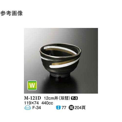 12cm 丼 双彗 80個入 M−121