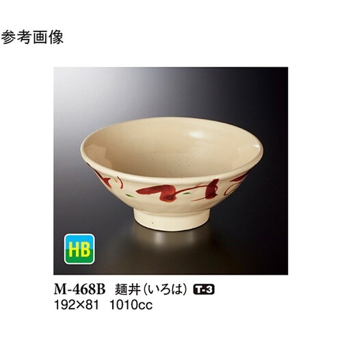 麺丼 いろは 192×81mm 40個入