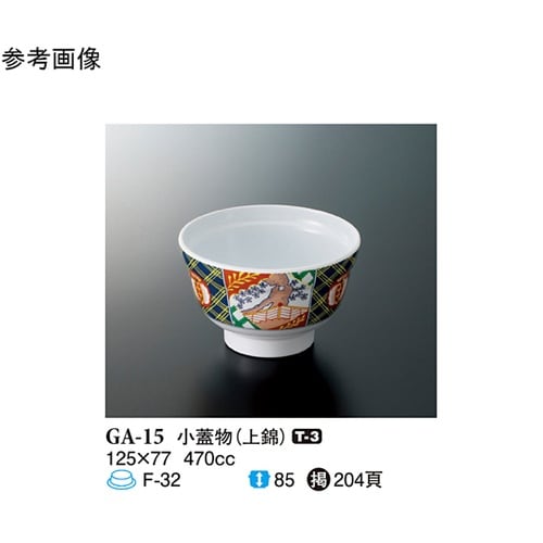 小蓋物 上錦 90個入 GA−15