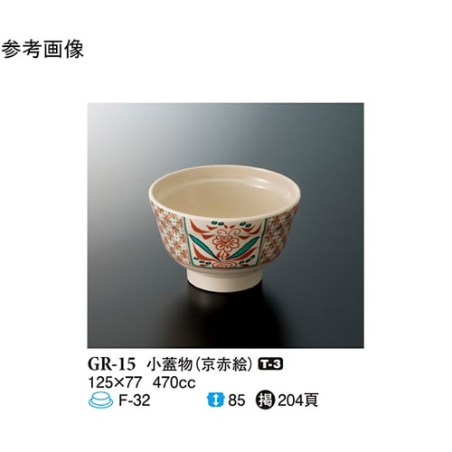 小蓋物 京赤絵 90個入 GR−15