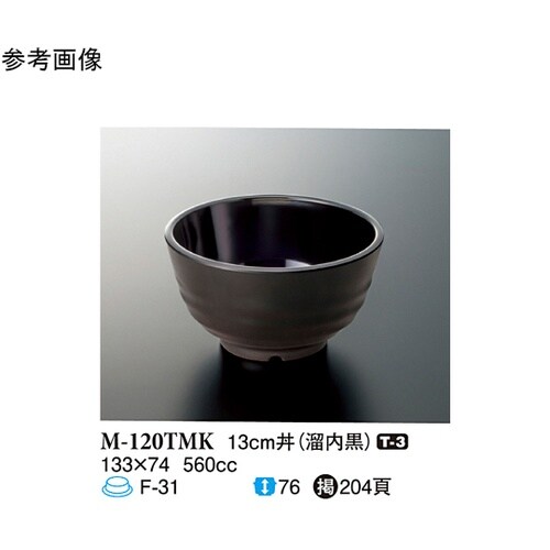 13cm 丼 溜内黒 60個入 M−12