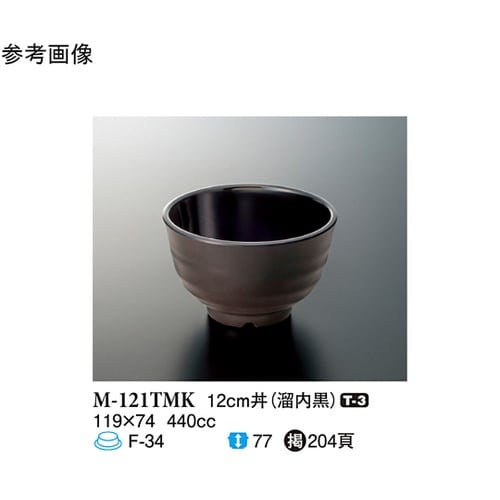 12cm 丼 溜内黒 80個入 M−12