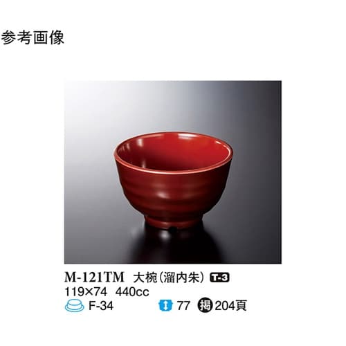 大椀 溜内朱 80個入 M−121TM