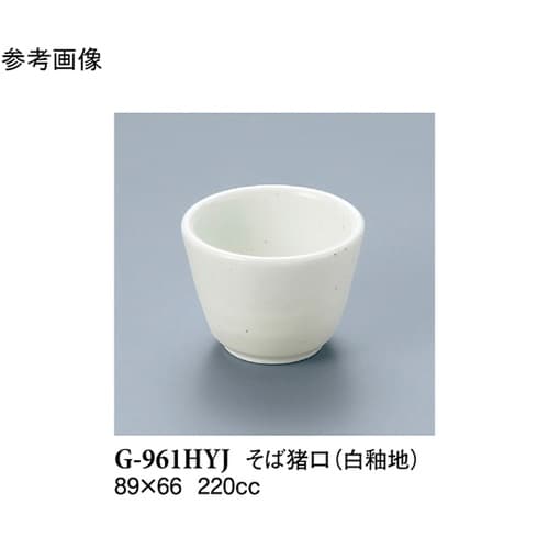 そば猪口 白釉地 120個入 G−961