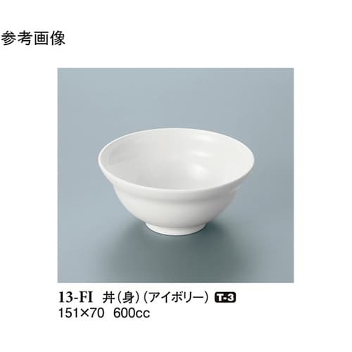 丼(身) アイボリー 100個入 13−
