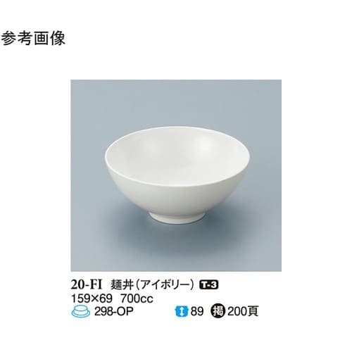 麺丼 アイボリー 100個入 20−FI