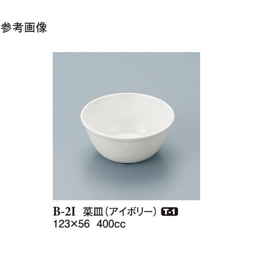 菜皿 アイボリー 123×56mm 12