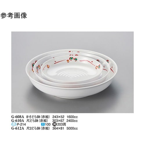 8寸どら鉢 赤絵 40個入 G−608A