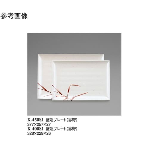 盛込プレート 志野 377×257×27
